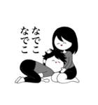仲良し夫婦とわんこ（個別スタンプ：35）