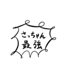 Game用のスタンプです（個別スタンプ：1）