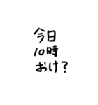 Game用のスタンプです（個別スタンプ：5）