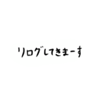 Game用のスタンプです（個別スタンプ：6）