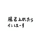 Game用のスタンプです（個別スタンプ：9）
