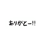 Game用のスタンプです（個別スタンプ：10）