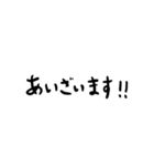 Game用のスタンプです（個別スタンプ：11）