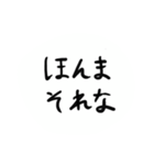Game用のスタンプです（個別スタンプ：12）