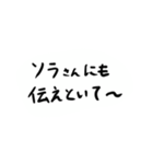 Game用のスタンプです（個別スタンプ：13）