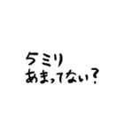 Game用のスタンプです（個別スタンプ：15）