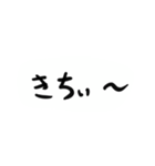 Game用のスタンプです（個別スタンプ：16）