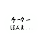 Game用のスタンプです（個別スタンプ：18）
