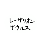 Game用のスタンプです（個別スタンプ：20）