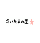 Game用のスタンプです（個別スタンプ：23）