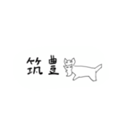 Game用のスタンプです（個別スタンプ：24）