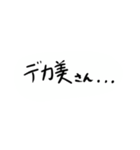Game用のスタンプです（個別スタンプ：25）