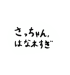 Game用のスタンプです（個別スタンプ：26）