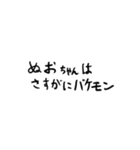 Game用のスタンプです（個別スタンプ：28）