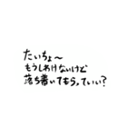 Game用のスタンプです（個別スタンプ：29）