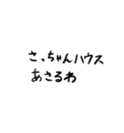 Game用のスタンプです（個別スタンプ：31）