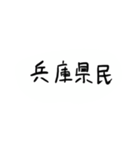 Game用のスタンプです（個別スタンプ：32）