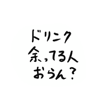 Game用のスタンプです（個別スタンプ：33）