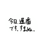 Game用のスタンプです（個別スタンプ：34）