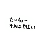 Game用のスタンプです（個別スタンプ：37）