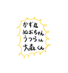 Game用のスタンプです（個別スタンプ：38）