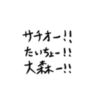 Game用のスタンプです（個別スタンプ：40）