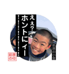 前原の小言.2.（個別スタンプ：1）