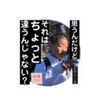 前原の小言.2.（個別スタンプ：2）