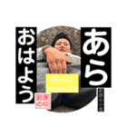 前原の小言.2.（個別スタンプ：3）
