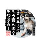 前原の小言.2.（個別スタンプ：4）