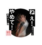 前原の小言.2.（個別スタンプ：5）