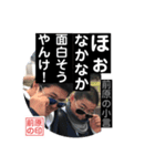 前原の小言.2.（個別スタンプ：6）