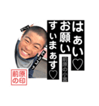 前原の小言.2.（個別スタンプ：8）