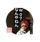 前原の小言.2.（個別スタンプ：12）