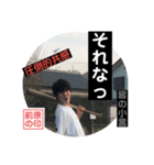 前原の小言.2.（個別スタンプ：16）