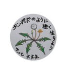 どうして からすは まっくろなの？①（個別スタンプ：8）
