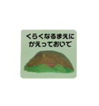 どうして からすは まっくろなの？①（個別スタンプ：14）