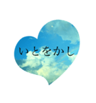 言の葉 〜虹〜大和言葉風（個別スタンプ：1）