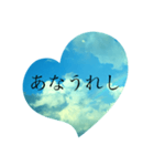 言の葉 〜虹〜大和言葉風（個別スタンプ：10）