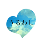 言の葉 〜虹〜大和言葉風（個別スタンプ：17）