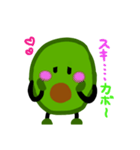 アボカドくんのスタンプ（個別スタンプ：4）