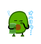 アボカドくんのスタンプ（個別スタンプ：5）