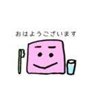 しかくいスタンプ あいさつ（個別スタンプ：1）