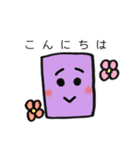 しかくいスタンプ あいさつ（個別スタンプ：2）
