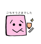 しかくいスタンプ あいさつ（個別スタンプ：5）