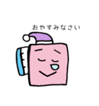 しかくいスタンプ あいさつ（個別スタンプ：6）