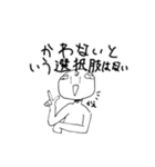 白黒のオリキャラちゃん（個別スタンプ：7）