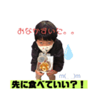 幸せ家族のスタンプ（個別スタンプ：8）