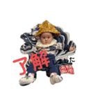 我が家のいとくん（個別スタンプ：13）