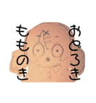安っぽい鉛筆描きスタンプ（個別スタンプ：2）